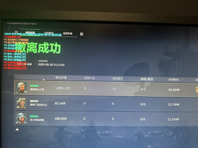 三角洲手游开挂教程 - 图文视频详解｜安全提示